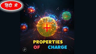 Charge Properties Explained in Hindi with Animation  basic properties of electric charge [upl. by Kroll]