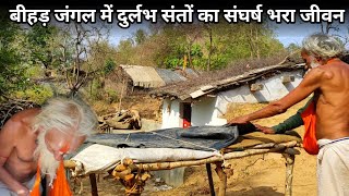 chitrakoot ke Bihar jungle में संत जी की कुटिया में प्रकाश [upl. by Atteirneh]