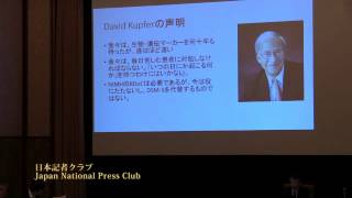 神庭重信 日本精神神経学会副理事長 研究会「精神疾患用語改定の背景」 201481 [upl. by Namwob]