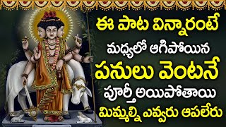 DATTATREYA TELUGU DEVOTIONAL SONGS 2021  THURSDAY TELUGU BHAKTI SONGS  JAI GURU DUTTA [upl. by Airbmat94]