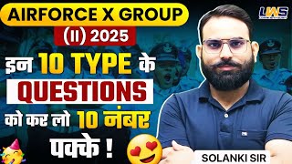 🎯 AIRFORCE X GROUP MATHS 10 TYPES 10 MOST IMPORTANT QUESTIONS 10 MARKS CONFIRM 😊💪 [upl. by Nations766]