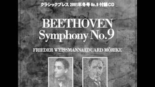 The first recording of Beethovens 9th Symphony [upl. by Conal]