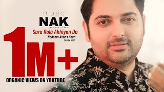 Sara Rola Akhiyan Da  Nadeem Abbas Lonay Wala  Full Audio Song  Latest Punjabi Songs 2022 [upl. by Sayer]