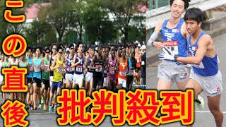 【箱根駅伝】217・1キロ駆け同タイムの珍事 11位・東海大と12位・国士舘大、順位決定方法は… [upl. by Tess810]