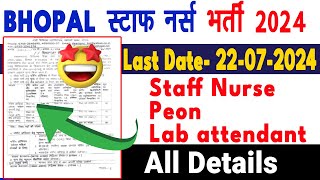 Staff Nurse vacancy 2024  Staff Nurse Bharti  MP staff Nurse Online Form Kaise Bhare 2024 jobs [upl. by Ylellan]