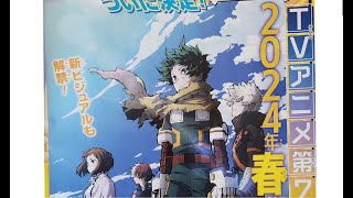 Top 5  2024 Jump Festa Announcements [upl. by Eniahs]