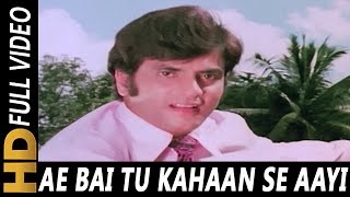 Ae Bai Tu Kahaan Se Aayi  Kishore Kumar  Gehri Chaal 1973 Songs  Hema Malini Jeetendra [upl. by Ynettirb126]