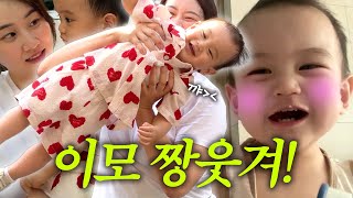 VLOG 이모 어디서 개그 배워왔써😆 내니이모 떡볶이 밀키트 준비 [upl. by Yromas]