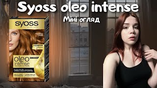 Syoss Oleo intense 777 Мініогляд [upl. by Emilee861]