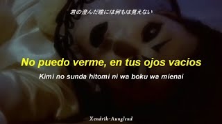 Malice Mizer  Je Te Veux  Español  Japonés  Video by Xendrik [upl. by Blackstock922]