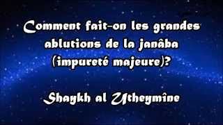 Comment faiton les grandes ablutions de la janâba Shaykh Al Utheymîne [upl. by Ziguard909]