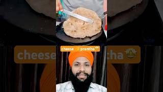 bhai ne cheese prantha bnaya kro kike  like toh banta hai shorts shortsyoutube recipe prantha [upl. by Flann]