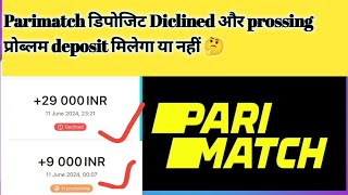 Parimatch deposit decline problem  Parimatch Deposit Processing and Decline Problem Solution [upl. by Abbe8]