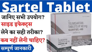 Sartel Tablet  Sartel 40 mg Tablet  Sartel 20 mg 80 mg Uses Benefits amp Side Effects in Hindi [upl. by Anita]