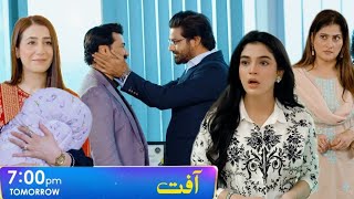 Aafat Episode 34 promo aafat35  Aafat Next Episode 34 Review Teaser Laiba Khan Ali Abbas 16th Nov [upl. by Wrigley973]