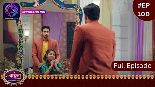 Aaina  4 April 2024  Full Episode 100  आईना   Dangal TV [upl. by Trela885]