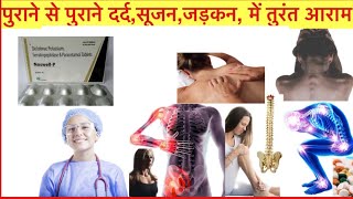 Noswel P Tablet Full Information In Hindi  Uses  Side effects  Dosage [upl. by Denice]