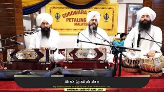 Daru Naam Leya  Bhai Tavneet Singh Chandigarh  Grand Vaisakhi Event 2023 [upl. by Linn]