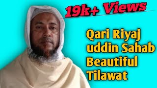 Qari Riyaj uddin Sahab Beautiful Quran tilawatIslam tv international [upl. by Vivica667]