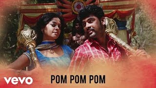 DESINGU RAJA TRAILER DESINGU RAJA TEASER DESINGU RAJA CLIPS  BEHINDWOODSCOM [upl. by Ettezil]