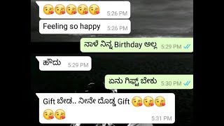 Love chatting in kannada  True love whatsapp chatting  romantic heart touching love story [upl. by Nerte]