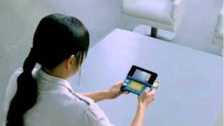 Nintendo 3DS Take A Look Inside Commercial [upl. by Apgar]