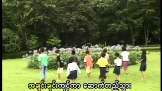 Myanmar Children song Album 1 7 [upl. by Ahsinrad]