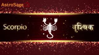 जानें कैसे होते है वृश्चिक राशि वाले  Characteristics of Scorpio in Hindi [upl. by Gusty]