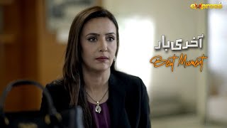 Shanzay Malik Ne Sheheryar Ko Lajawab Kardia  Akhri Baar  Ep 12  Express TV [upl. by Mullane443]