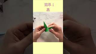 【簡単切り紙】星の作り方 【Easy kirigami】How to make STAR 종이접기 별 折纸 小星星 folding paper ヒトデ 五角形 七夕 スター shorts [upl. by Ransome143]