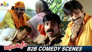 Ravi Teja Back to Back Non Stop Comedy Scenes  Vikramarkudu  Ravi Teja Comedy Scenes [upl. by Airamas7]