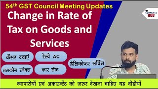 54th GST Council Meeting  Change in GST Rates  GST rates on cancer drugs Railway AC amp Car Seats [upl. by Hsirahc]