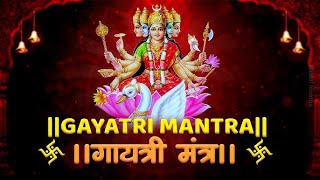 LIVEquot🔴 Powerful Gayatri Mantra 108 Times  Om Bhur Bhuva Swaha  गायत्री मंत्र  ओम भूर भुवा स्वाहा [upl. by Couq]