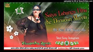 Saiya Lahanga Utha Ke Danadan Marela  JBL Bass EDM Trance Mix  Viral Song 2024  Biswamitra Remix [upl. by Wellesley]