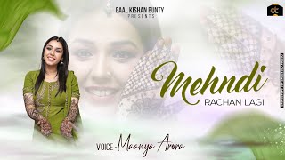 Mehndi Rachan Lagi  Maanya Arora  New Wedding Song 2021 [upl. by Asor817]