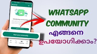 How To Use Whatsapp Community  Create amp Use Whatsapp Communities Feature  Malayalam [upl. by Ahseral]