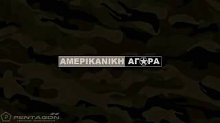 PENTAGON ARTAXES SOFTSHELL GRCAMO  ΑΜΕΡΙΚΑΝΙΚΗ ΑΓΟΡΑ [upl. by Eden134]