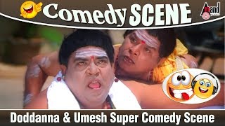 Doddanna amp Umesh Super Comedy Scene From Prema Kaidhi Movie  Kannada Comedy [upl. by Pickett]