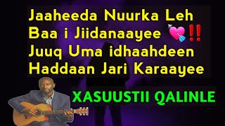 hees joogaha maqan  jaaheeda nuurka leh  juuq uma idhaahdeen  Jimicsigay tallaabada  hees hore [upl. by Margaux]