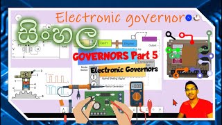 Electronic governors Sinhala MarinEngBase Main engine governor Fuel limiters Ramp signal [upl. by Xonel]