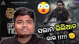 Villian Trailer Review JR Review Odia Villian New Odia Film Trailer [upl. by Wendy]