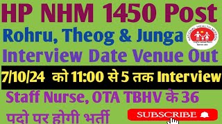 HP NHM Outsource Staff Nurse OTA TBHV Rohru Theog Junga Interview Date Venue Out job gk nhm [upl. by Ellivro]