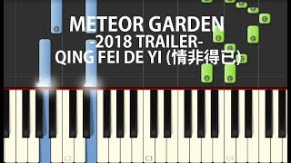 Meteor Garden 2018 Trailer  Qing Fei De Yi 情非得已  Synthesia Piano Tutorial [upl. by Murdocca]