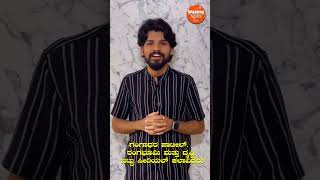 GANGADHARA PATIL Drusti Battu SERIAL ACTOR  HAPPY GANESHA CHATURTI [upl. by Karalynn]