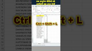 How insert blank row in Excel using shortcut tellingtube excel tutorialexcel exceltutorial [upl. by Carisa522]