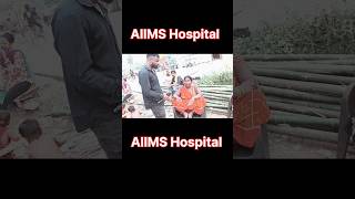 Death Patient Story aiims shorts tranding [upl. by Charleton]