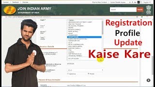 How to Update Indian Army Registration State Qualification  Aadhaar  Height etc [upl. by Suravaj]