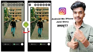 Android Phone Me iphone Jaisi Instagram Story Lagaye  Hanista Par IPhone Jaisi Story Kaise Lagaye 😃 [upl. by Anaj]