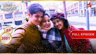 Akshara जाएगी Hong kong  Full Episode2001  Yeh Rishta Kya Kehlata Hai [upl. by Nwahsyar]