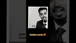 life में हमारे पास दो option हैipssafinhasanmotivationalspeech motivation ytshorts [upl. by Arat]